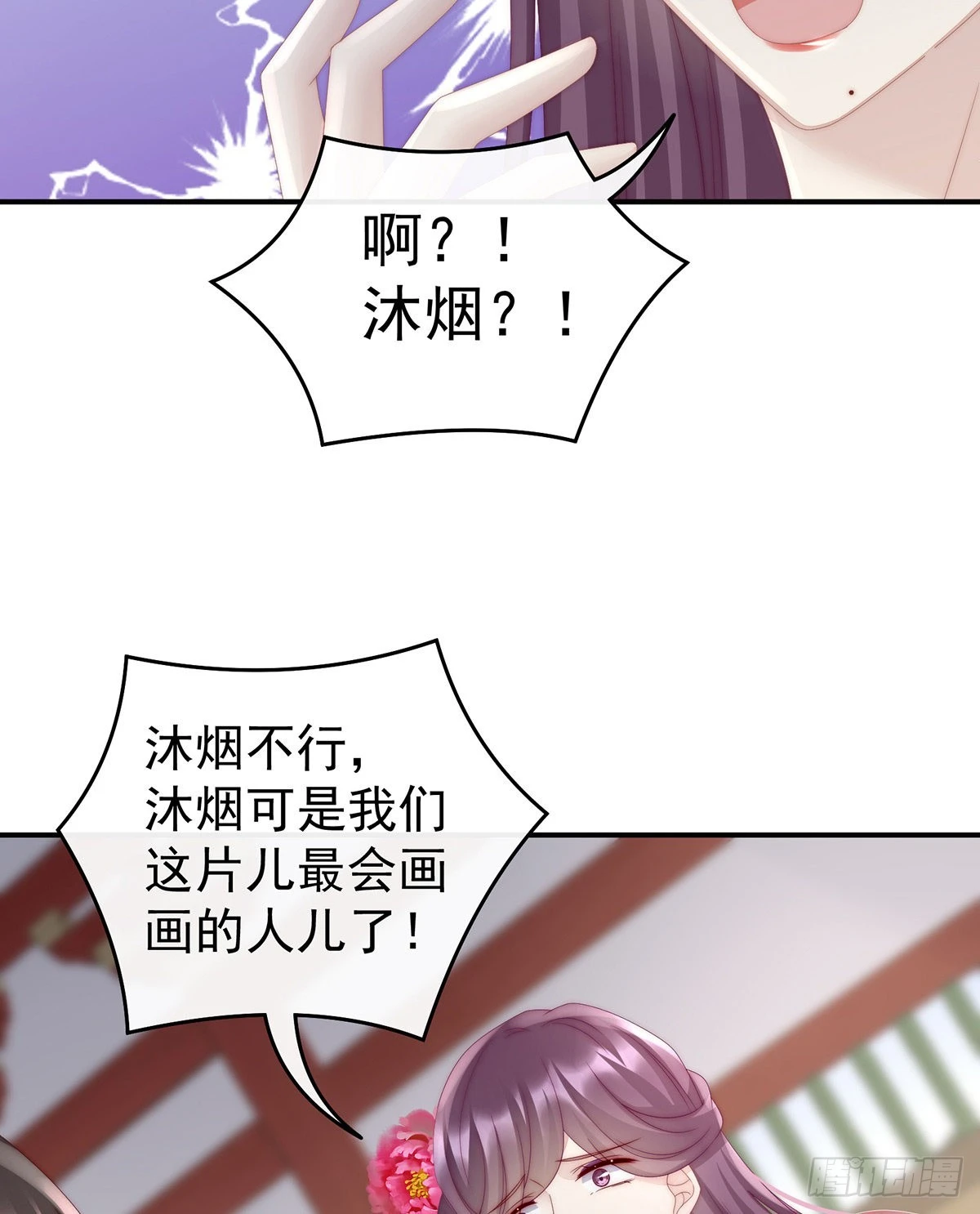 天喜阁开业7
