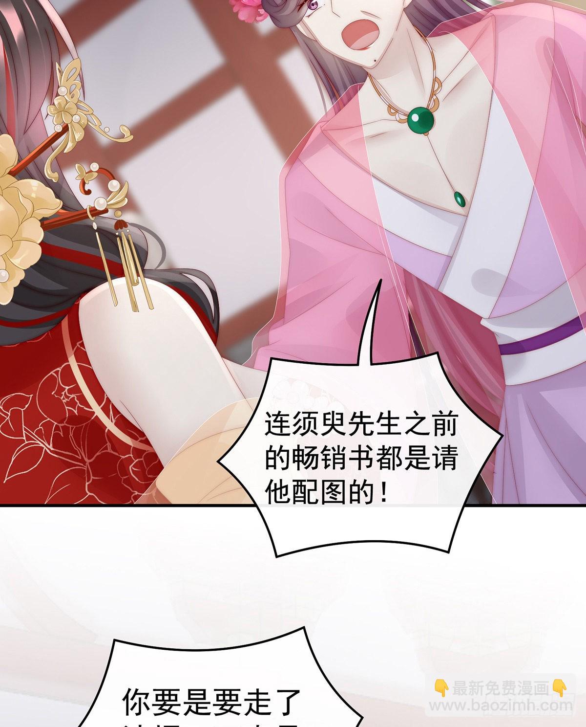 天喜阁开业8