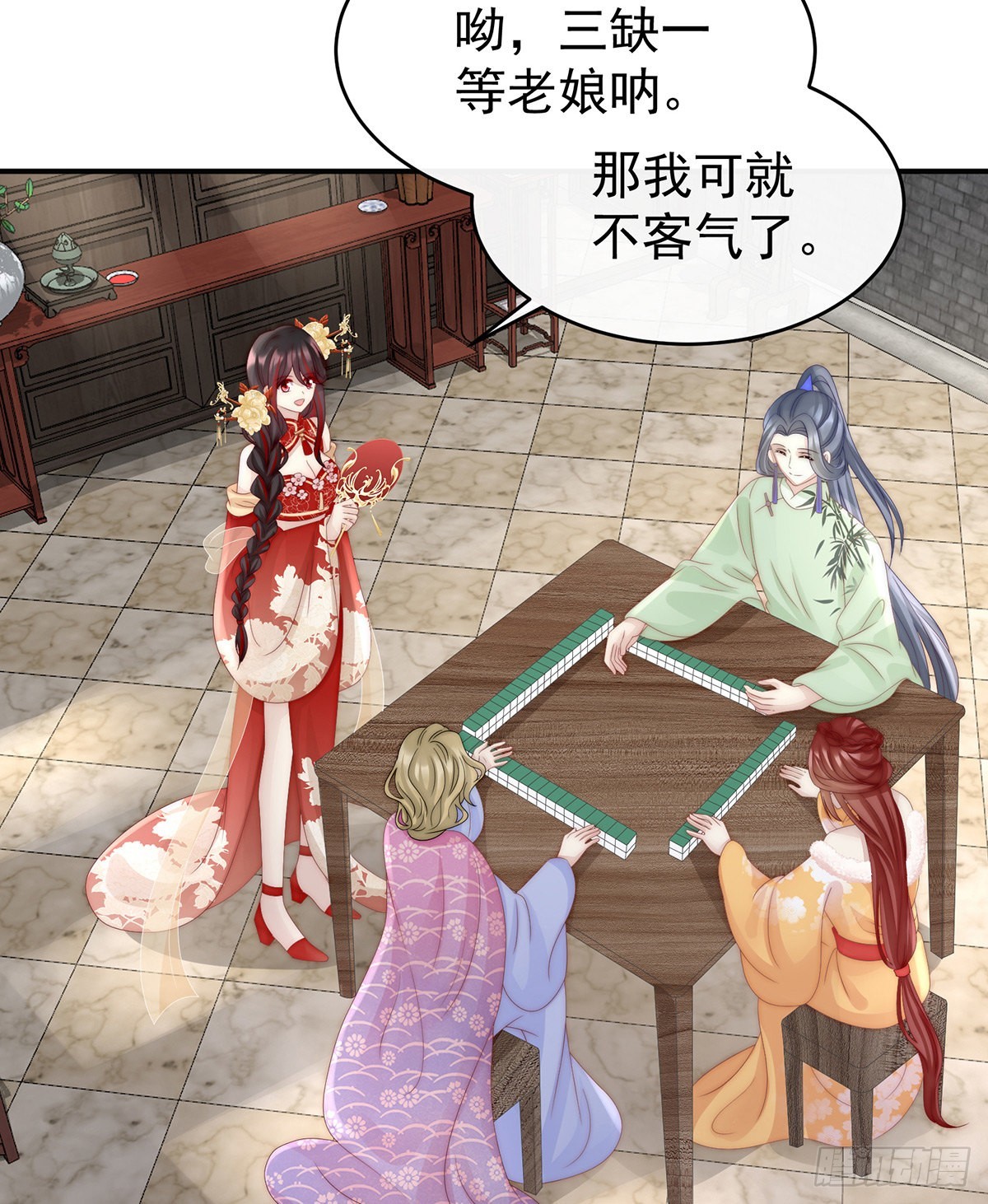 是妈妈也是牌王16