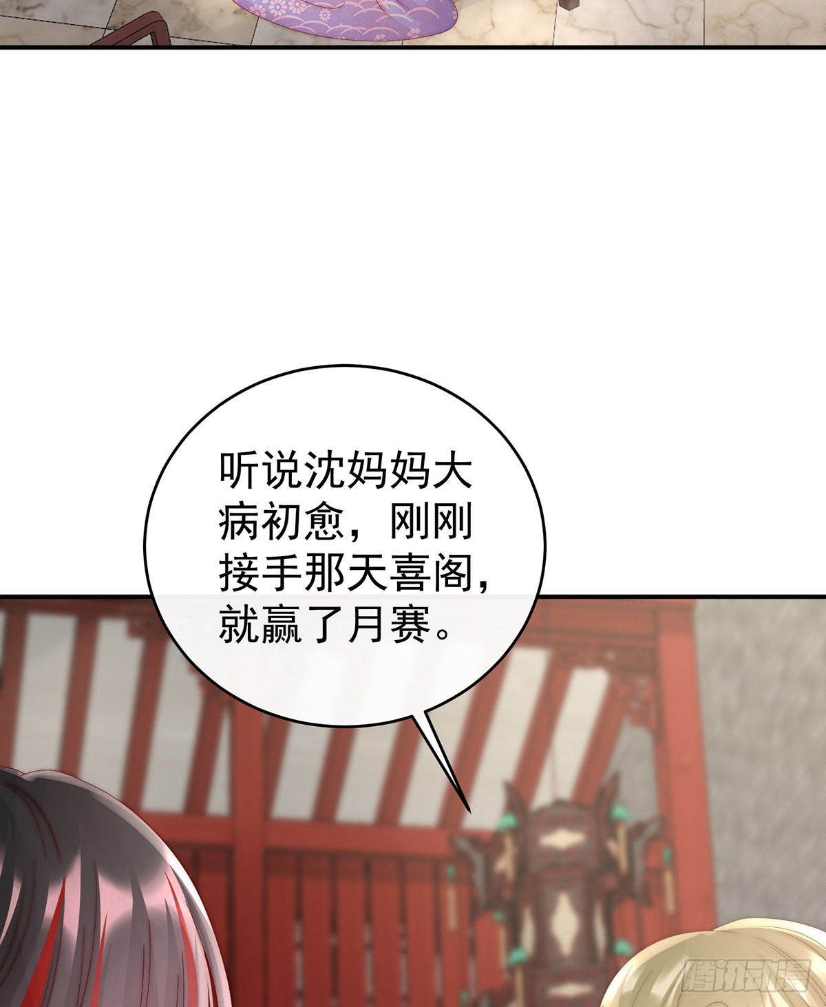 是妈妈也是牌王17