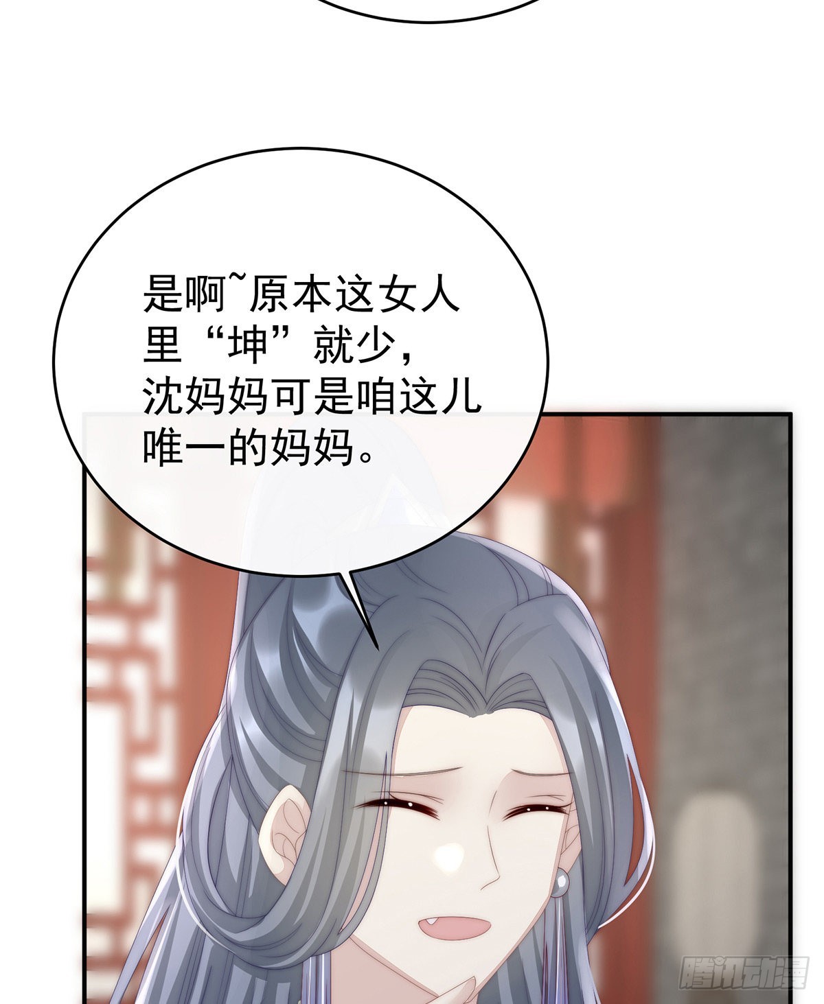 是妈妈也是牌王19
