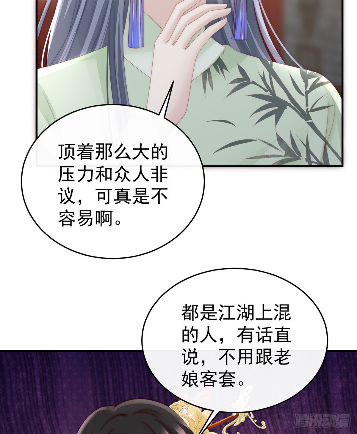 是妈妈也是牌王20