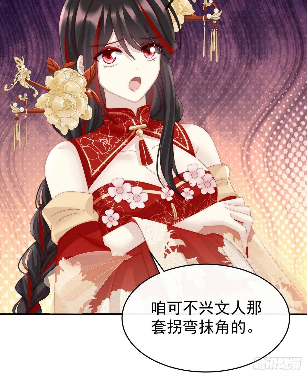 是妈妈也是牌王21