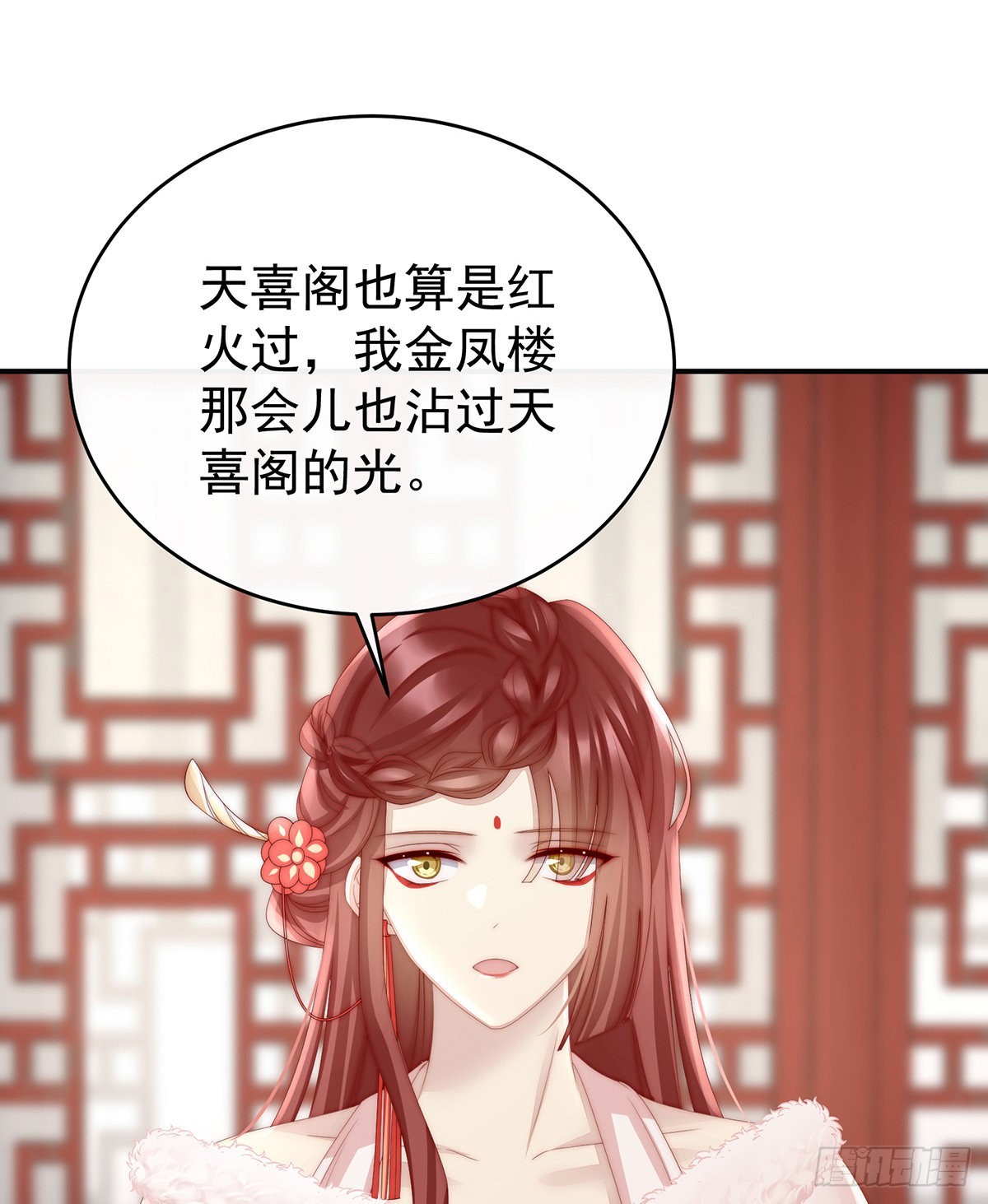 是妈妈也是牌王23