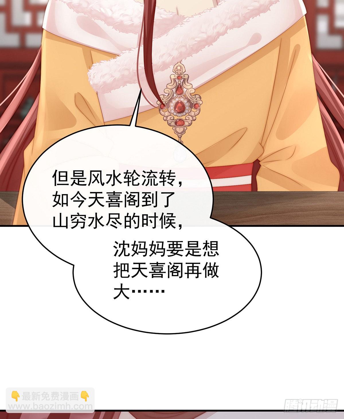 是妈妈也是牌王24