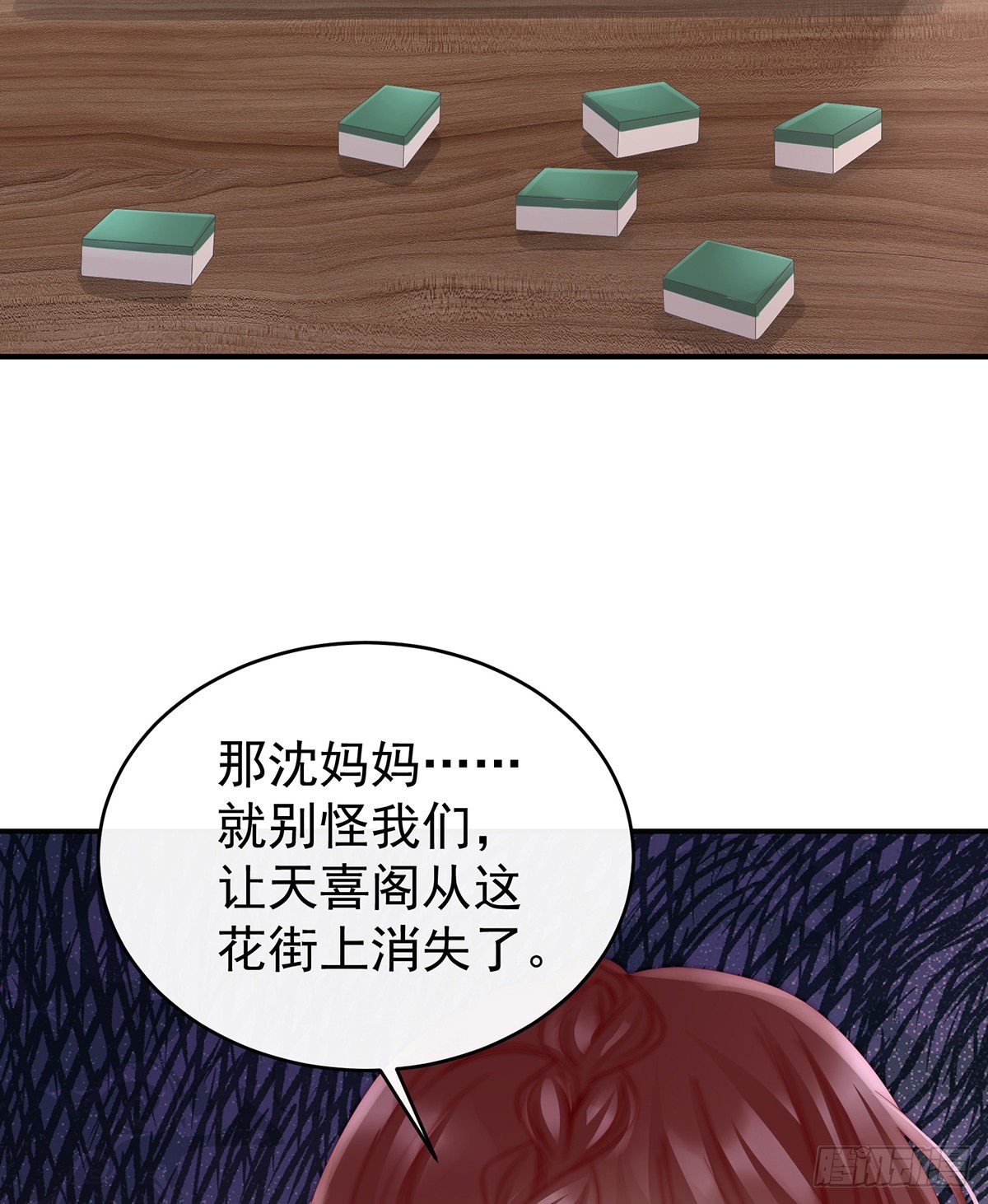 是妈妈也是牌王30