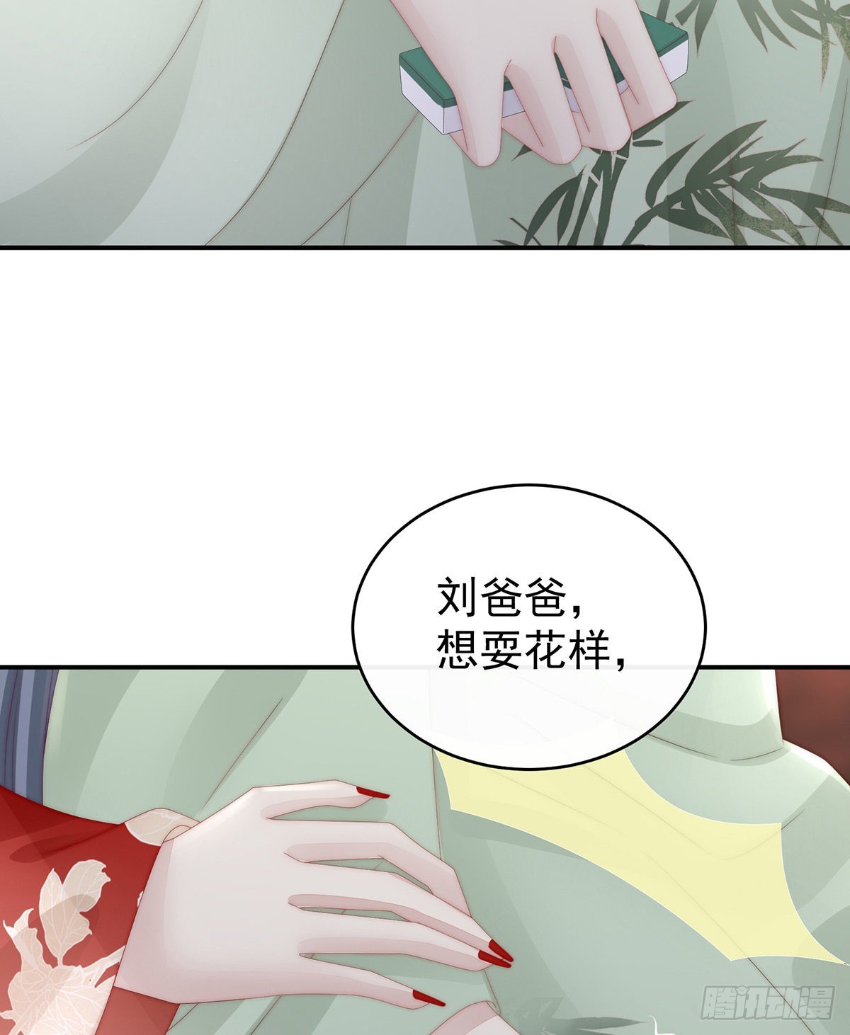 是妈妈也是牌王38