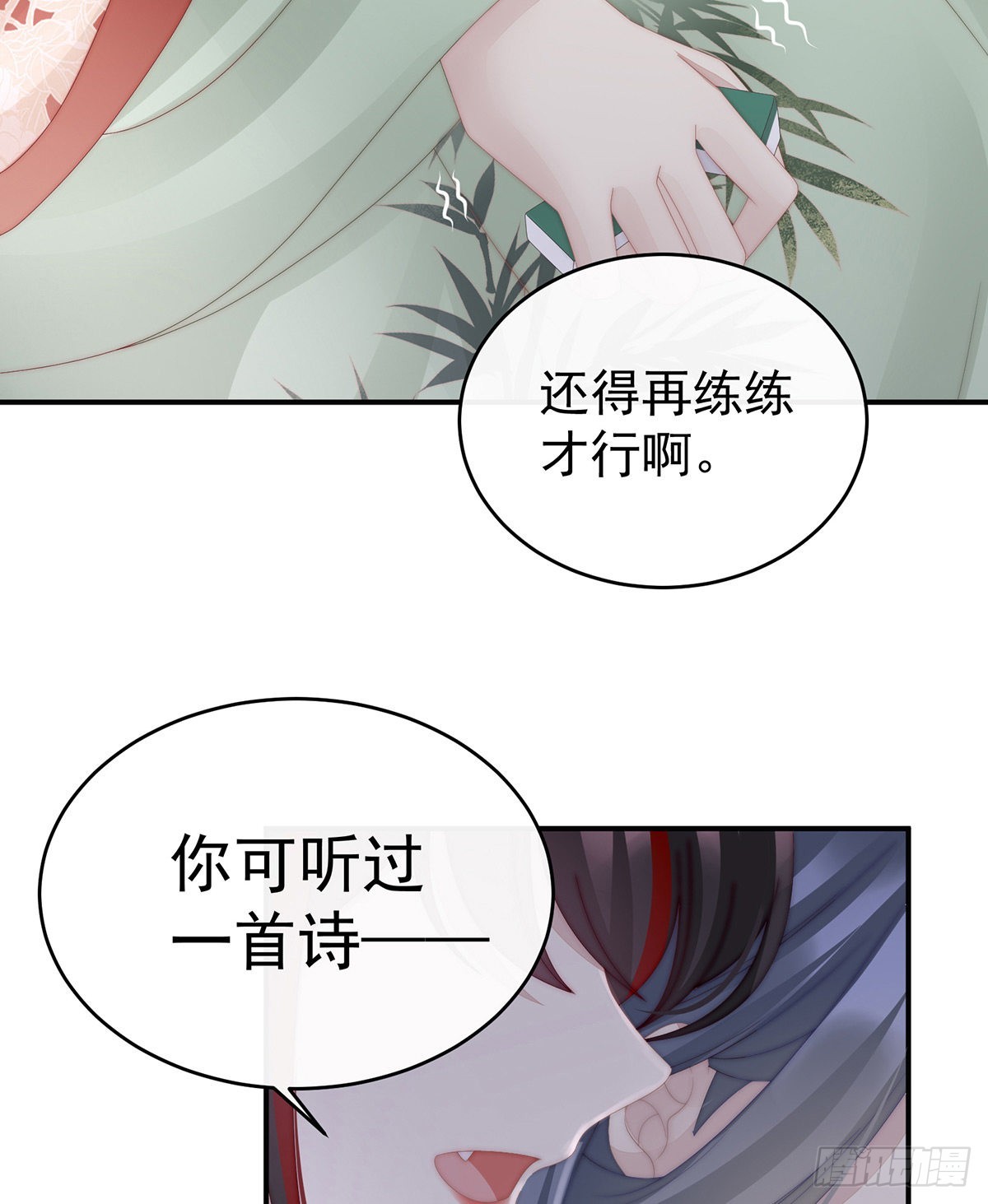 是妈妈也是牌王39