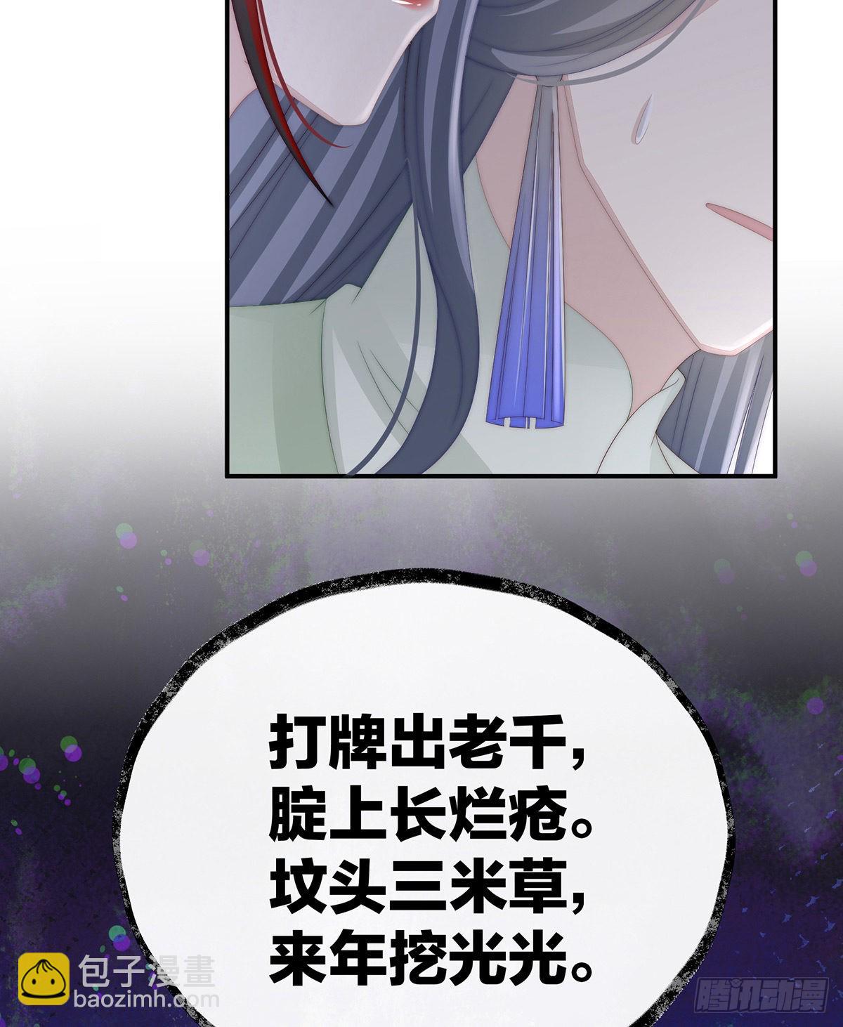 是妈妈也是牌王40