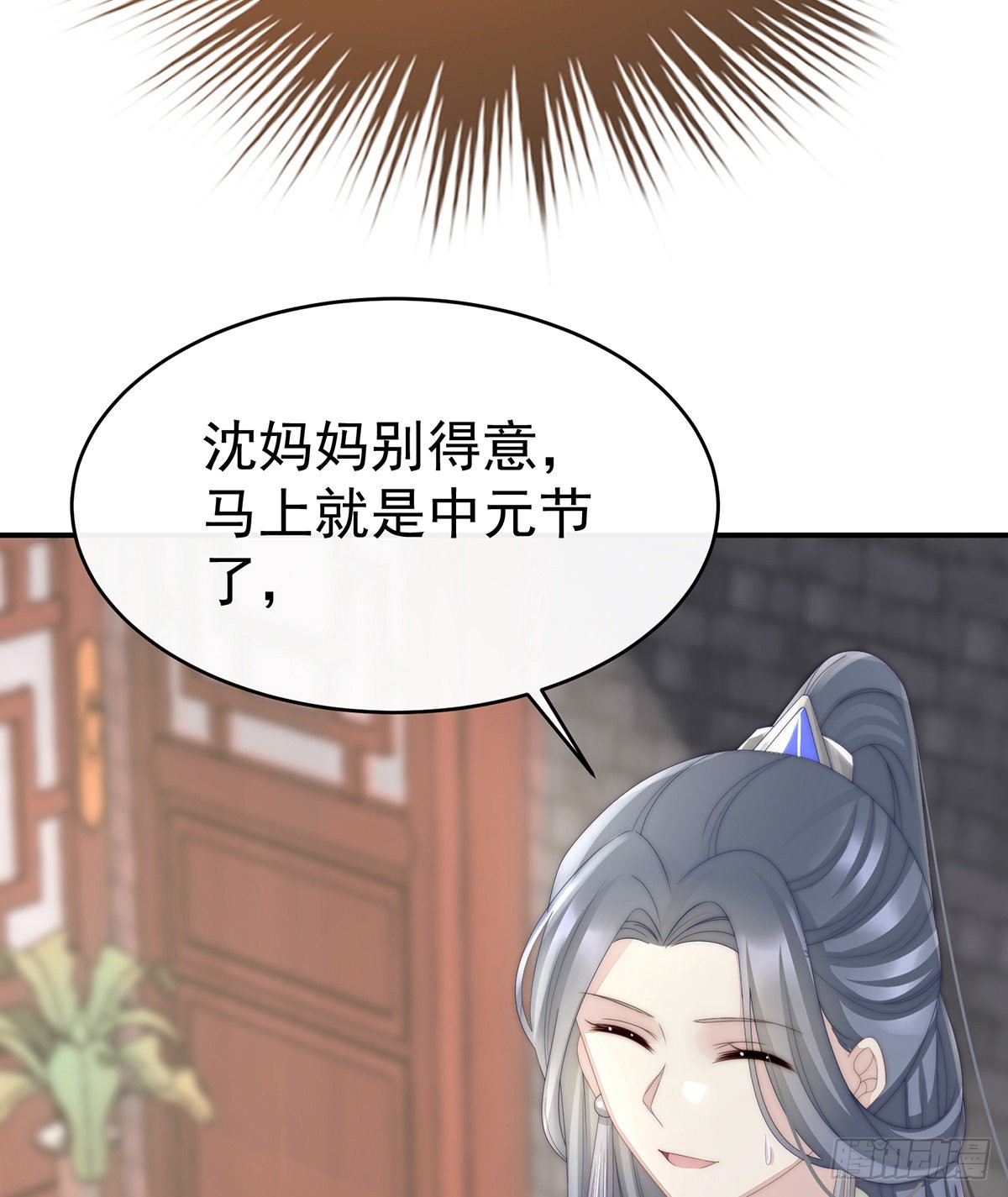 是妈妈也是牌王56