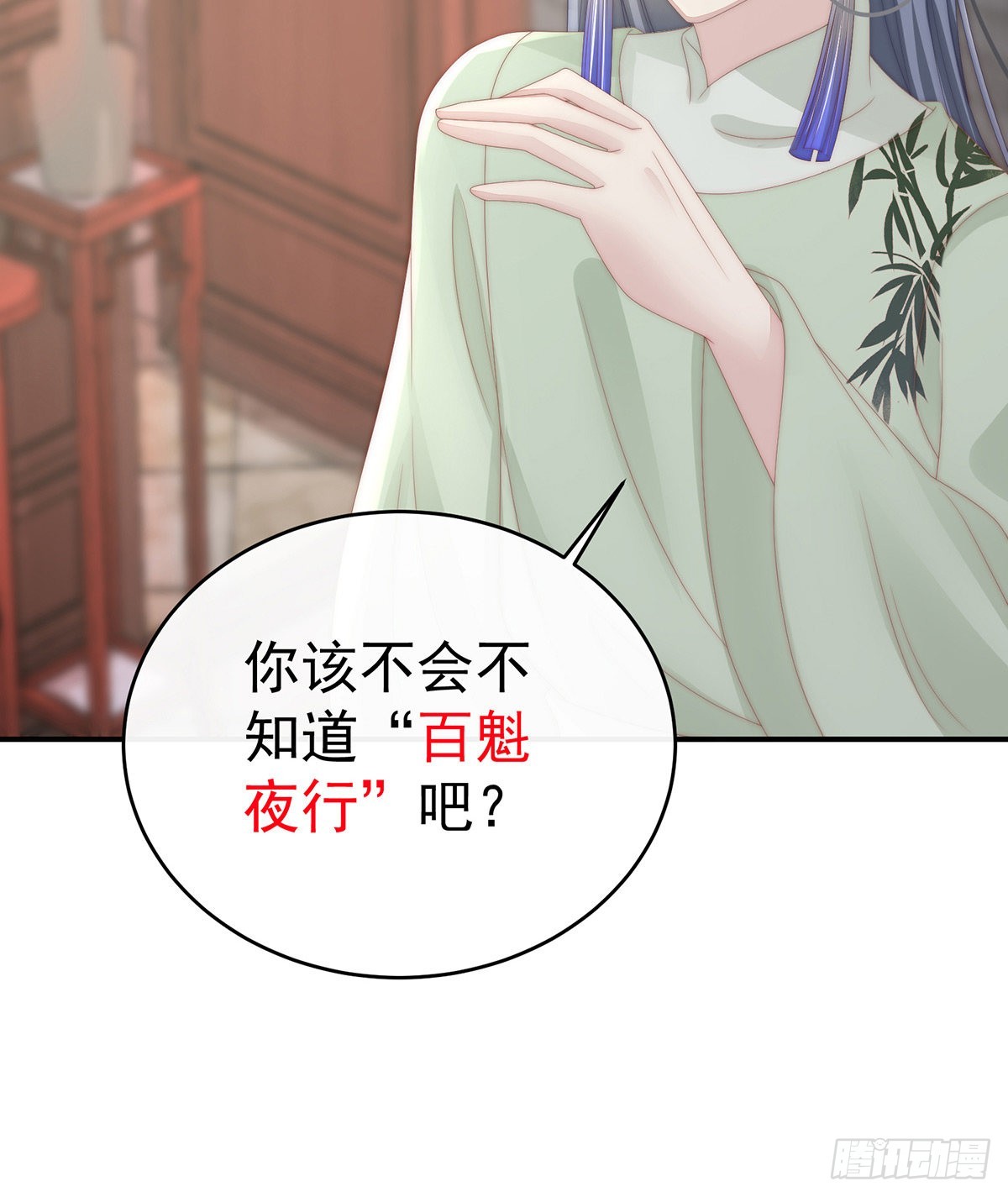 是妈妈也是牌王57