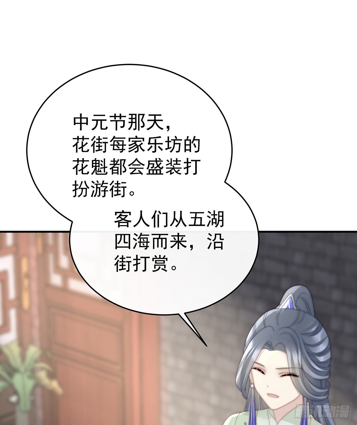 是妈妈也是牌王59