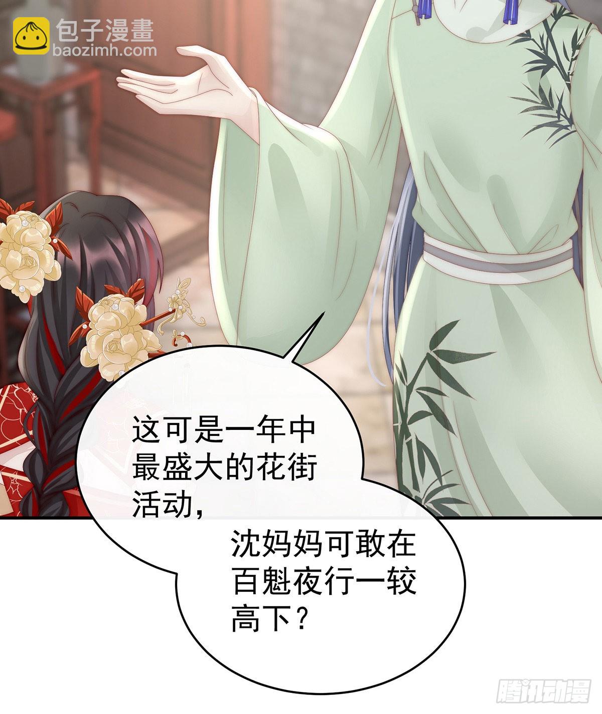 是妈妈也是牌王60