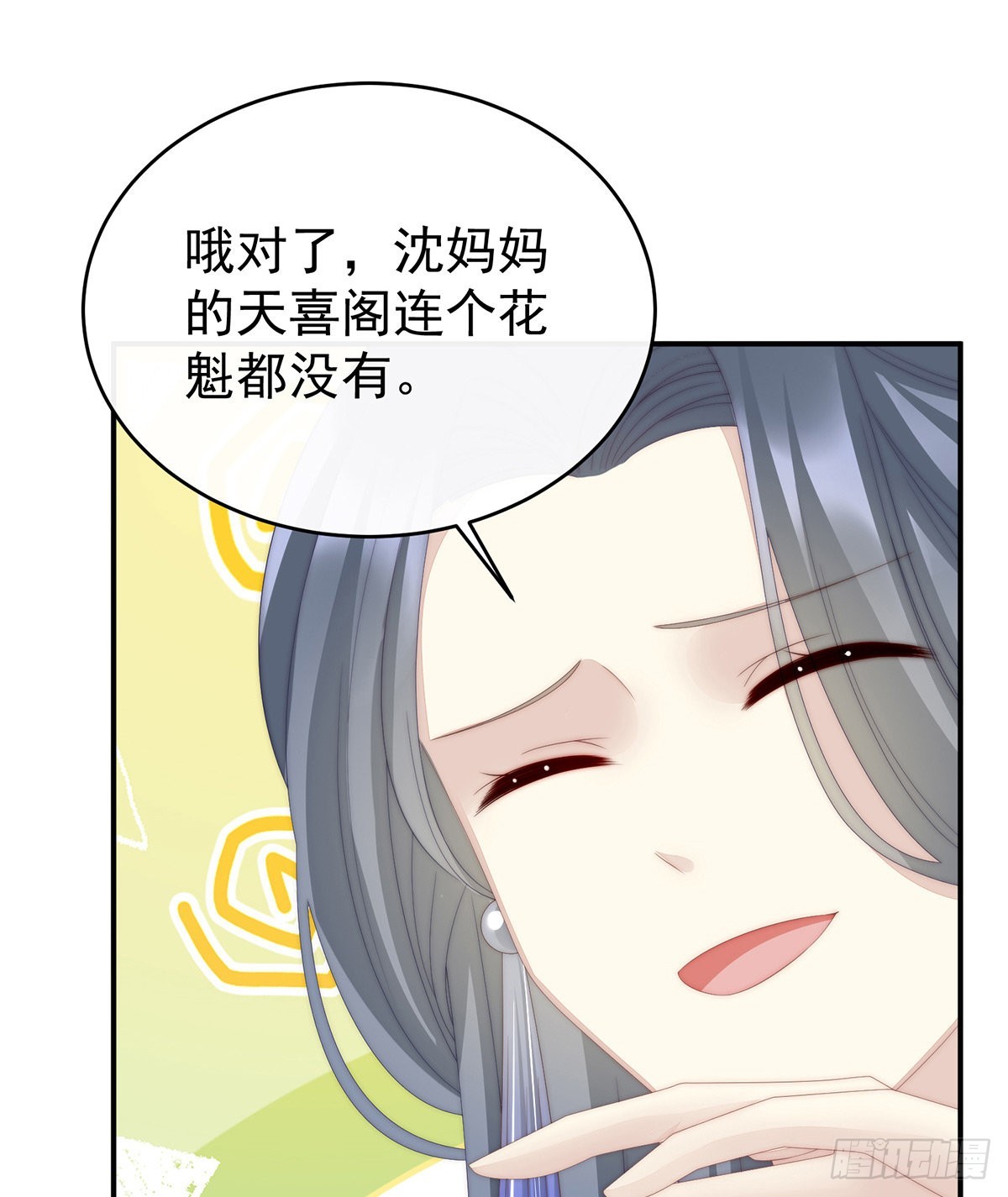 是妈妈也是牌王61