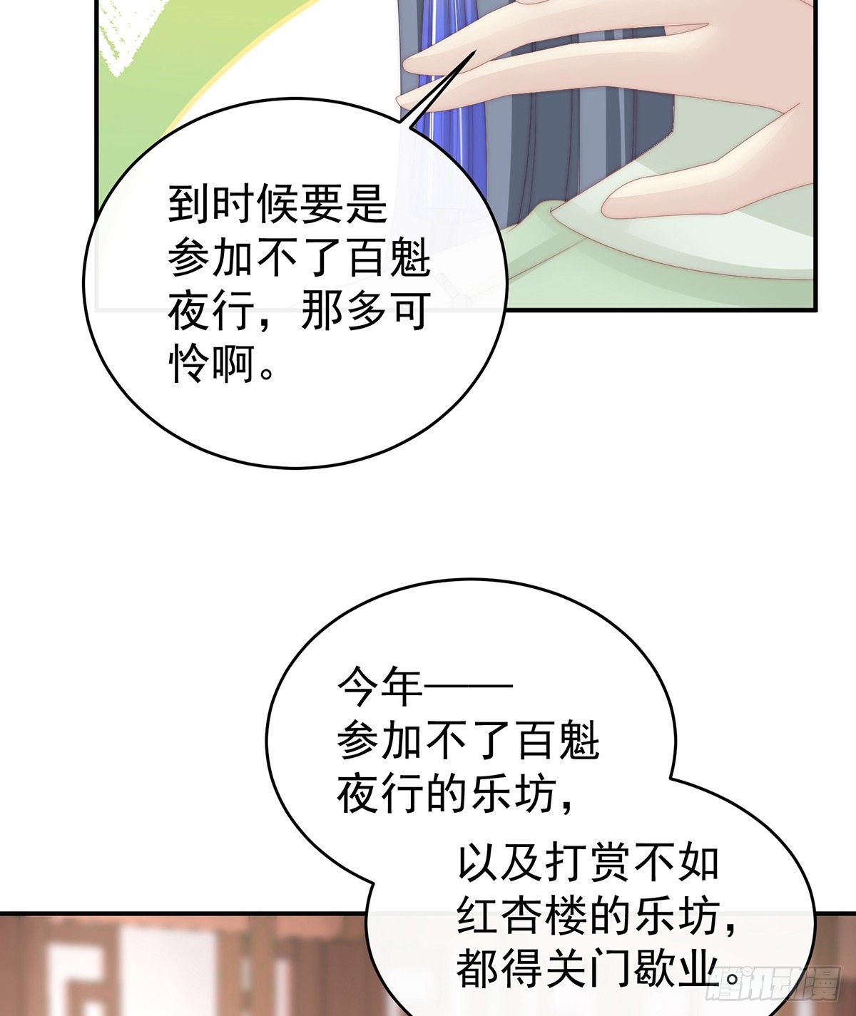 是妈妈也是牌王62