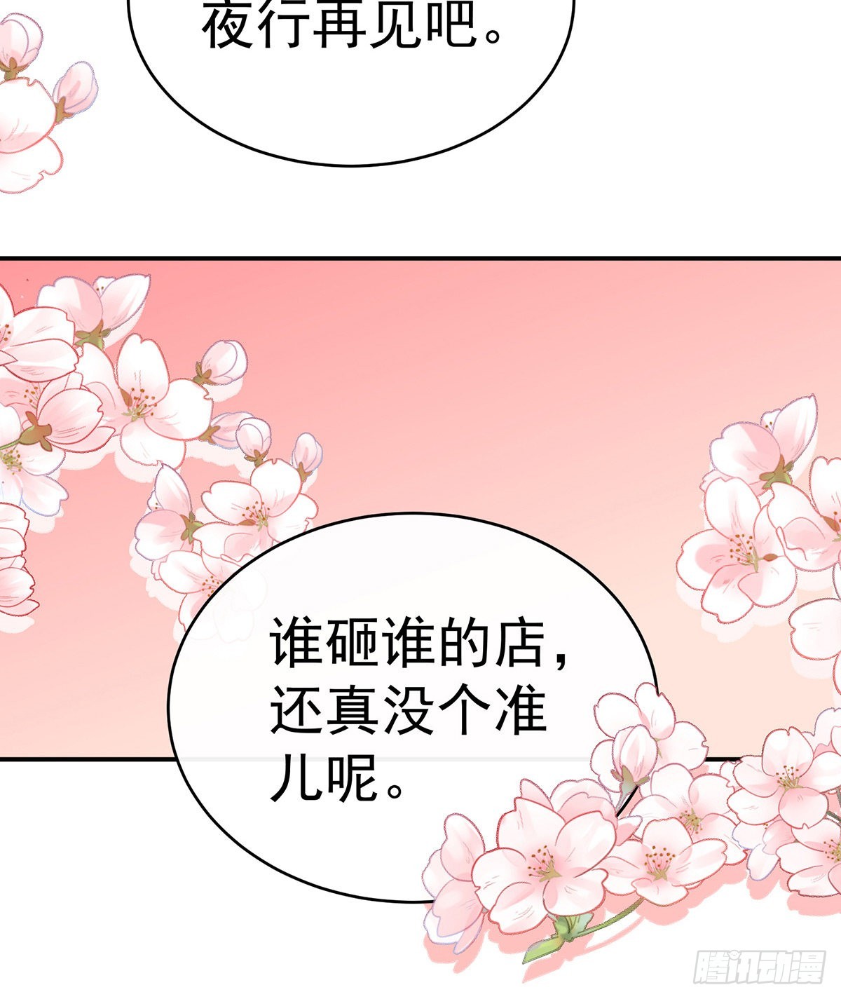 是妈妈也是牌王66