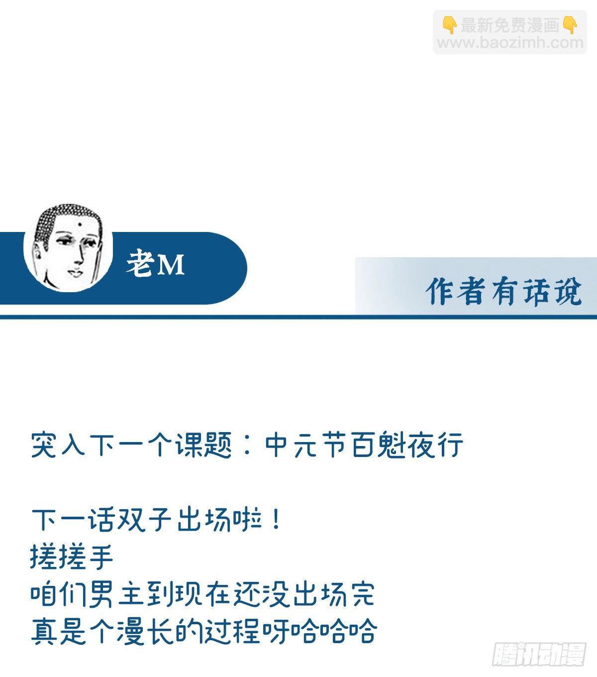 是妈妈也是牌王67