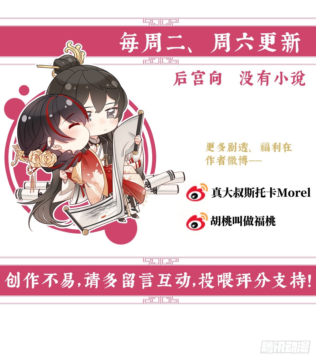 是妈妈也是牌王70