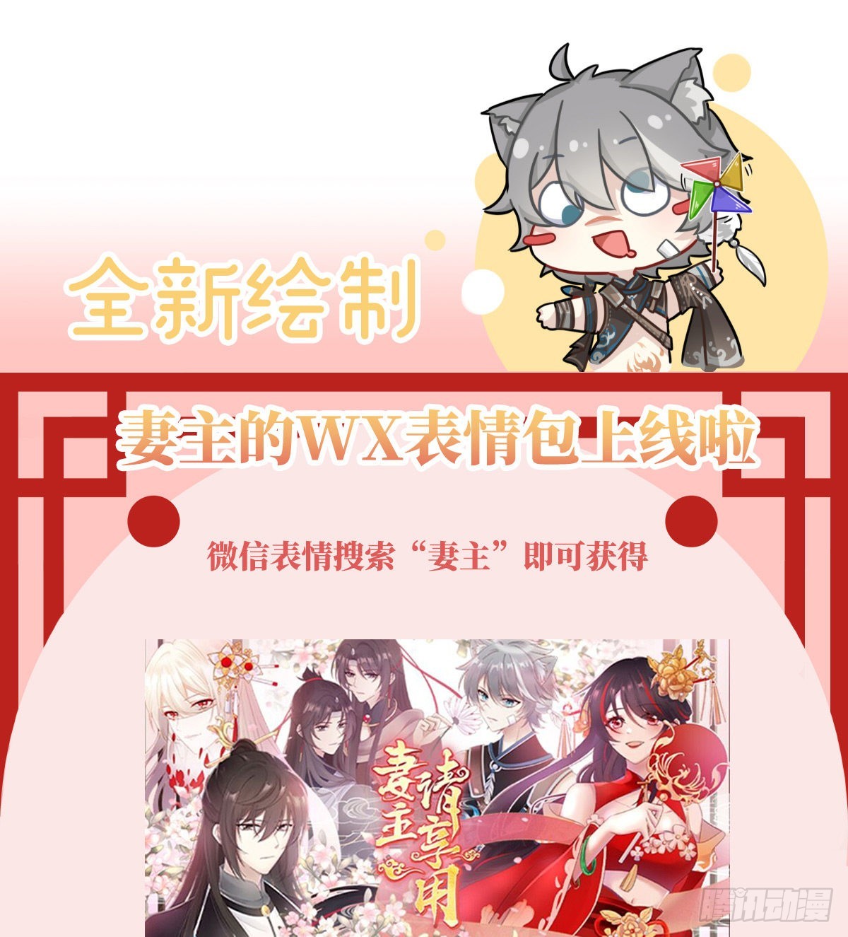 是妈妈也是牌王71