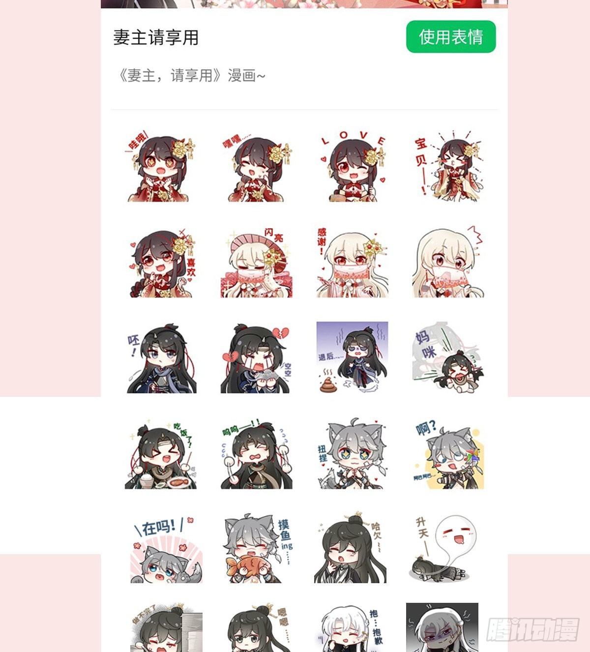 是妈妈也是牌王72