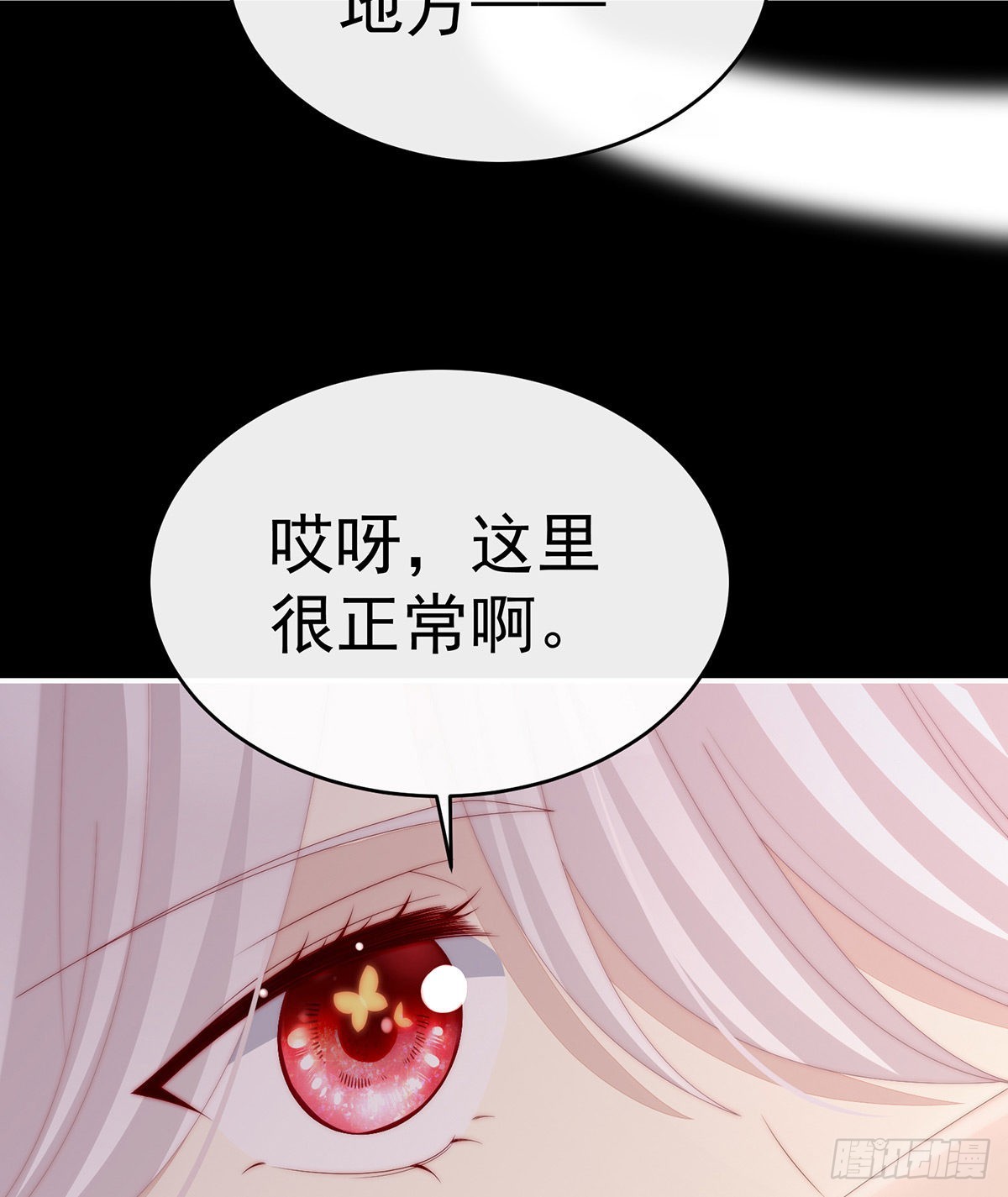 不要停10