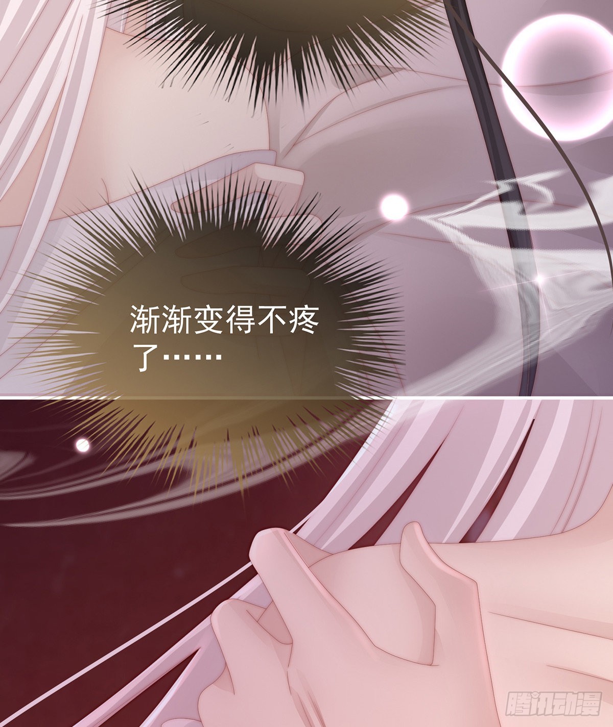 不要停15
