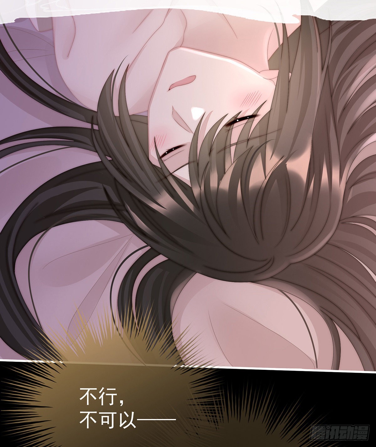 不要停21