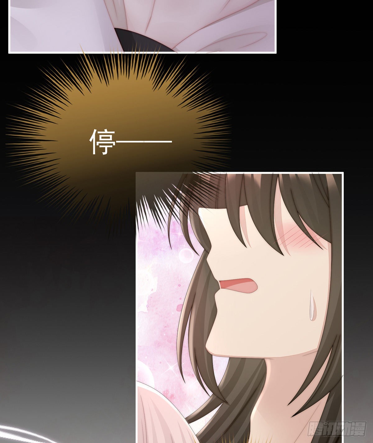 不要停24