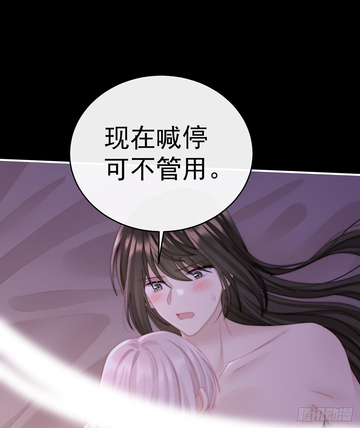 不要停3