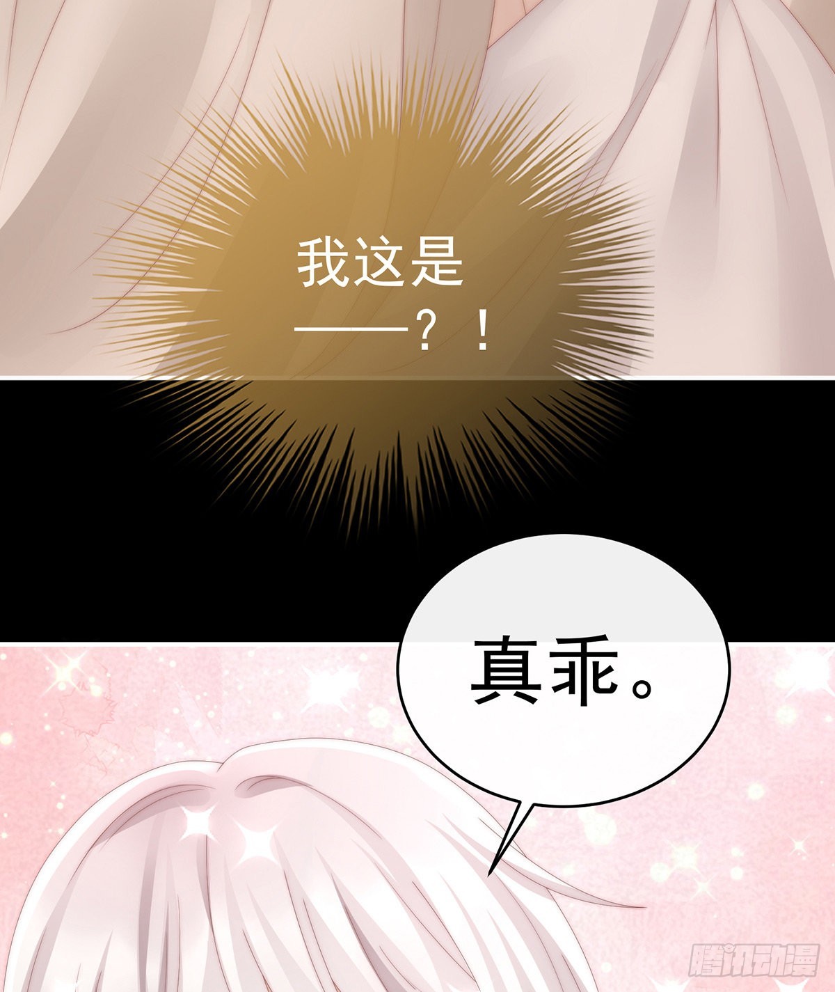 不要停32
