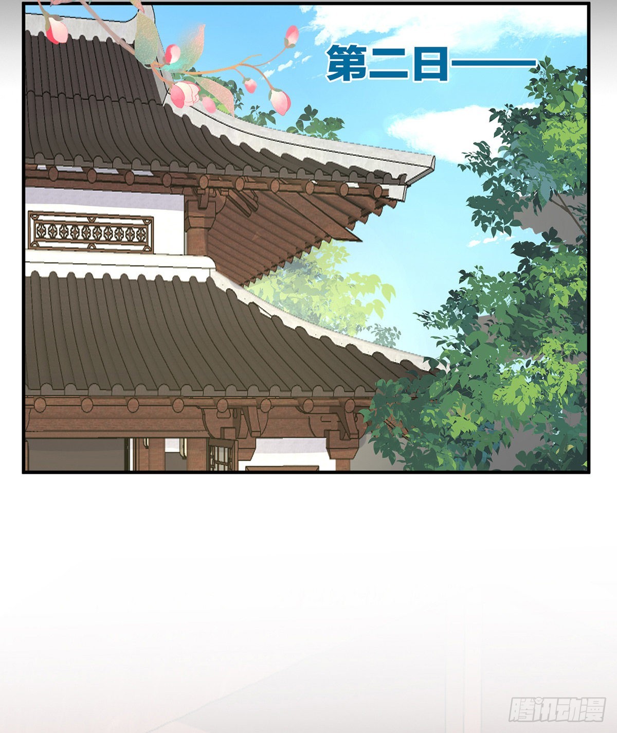 不要停40