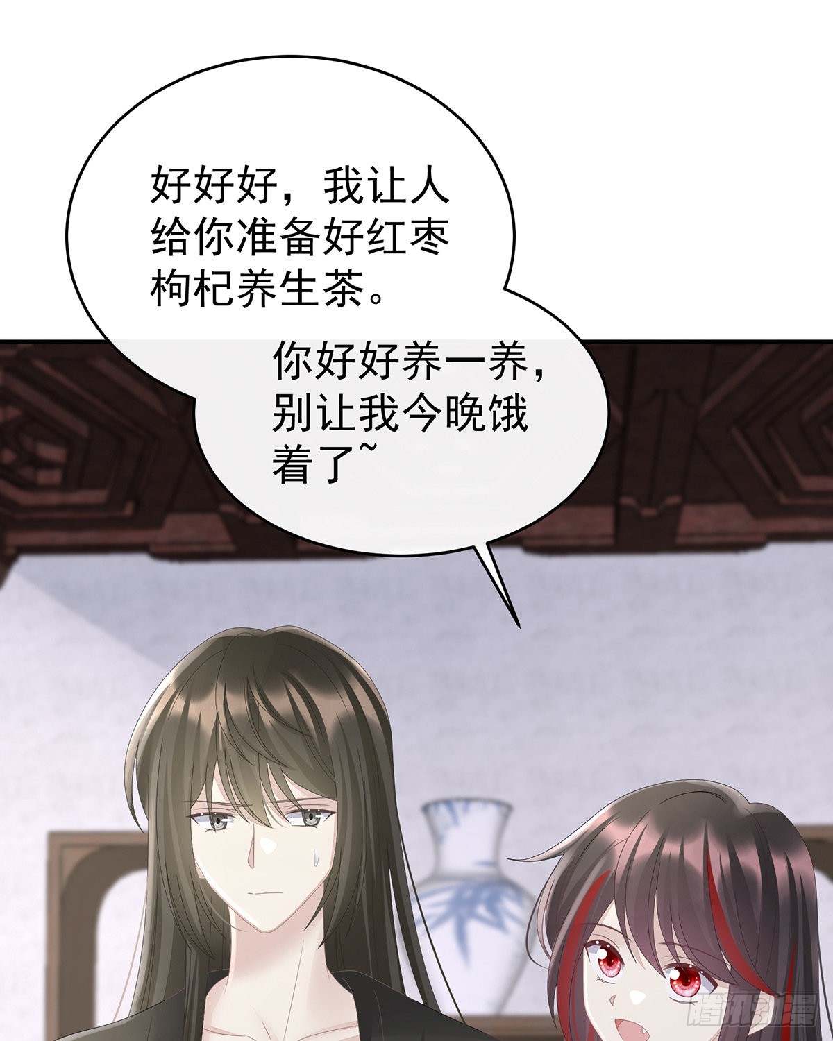 不要停43