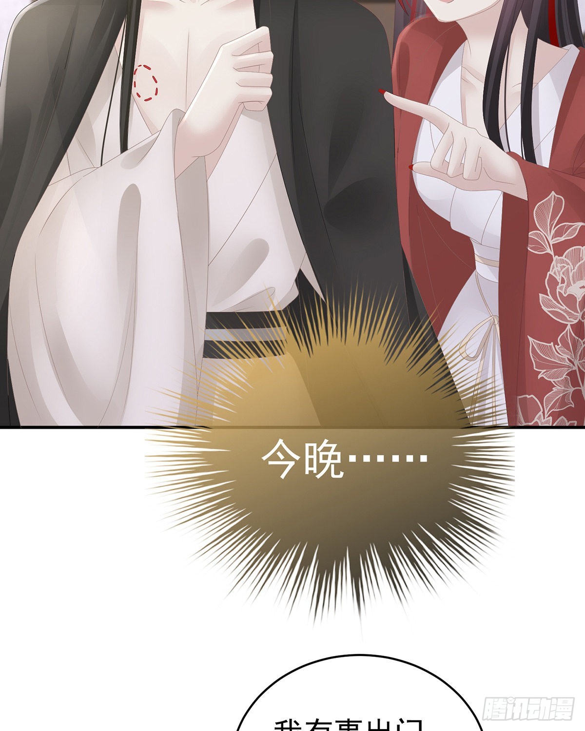 不要停44