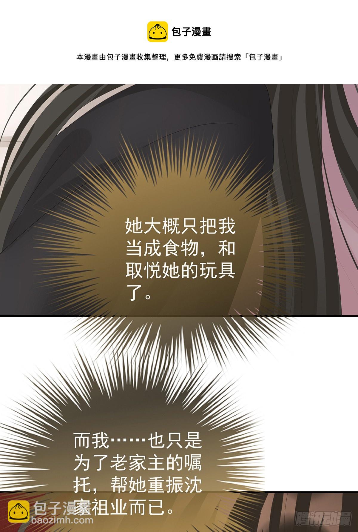 不要停49