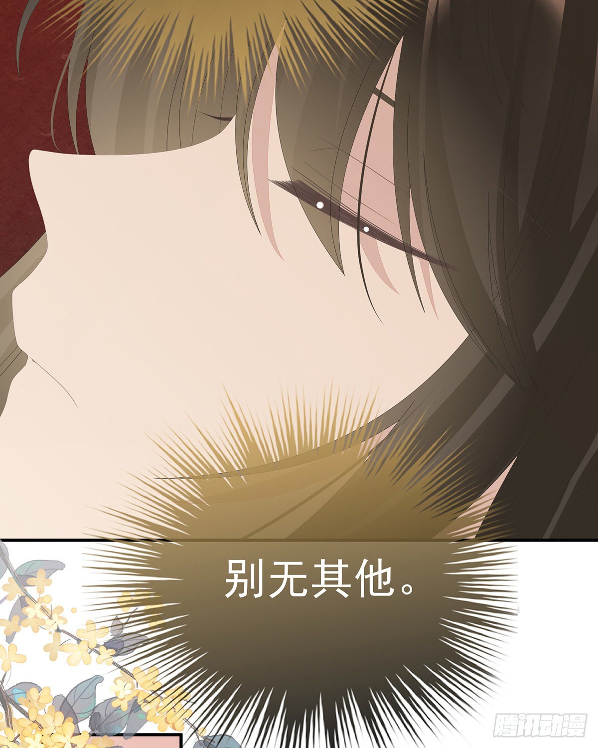 不要停54