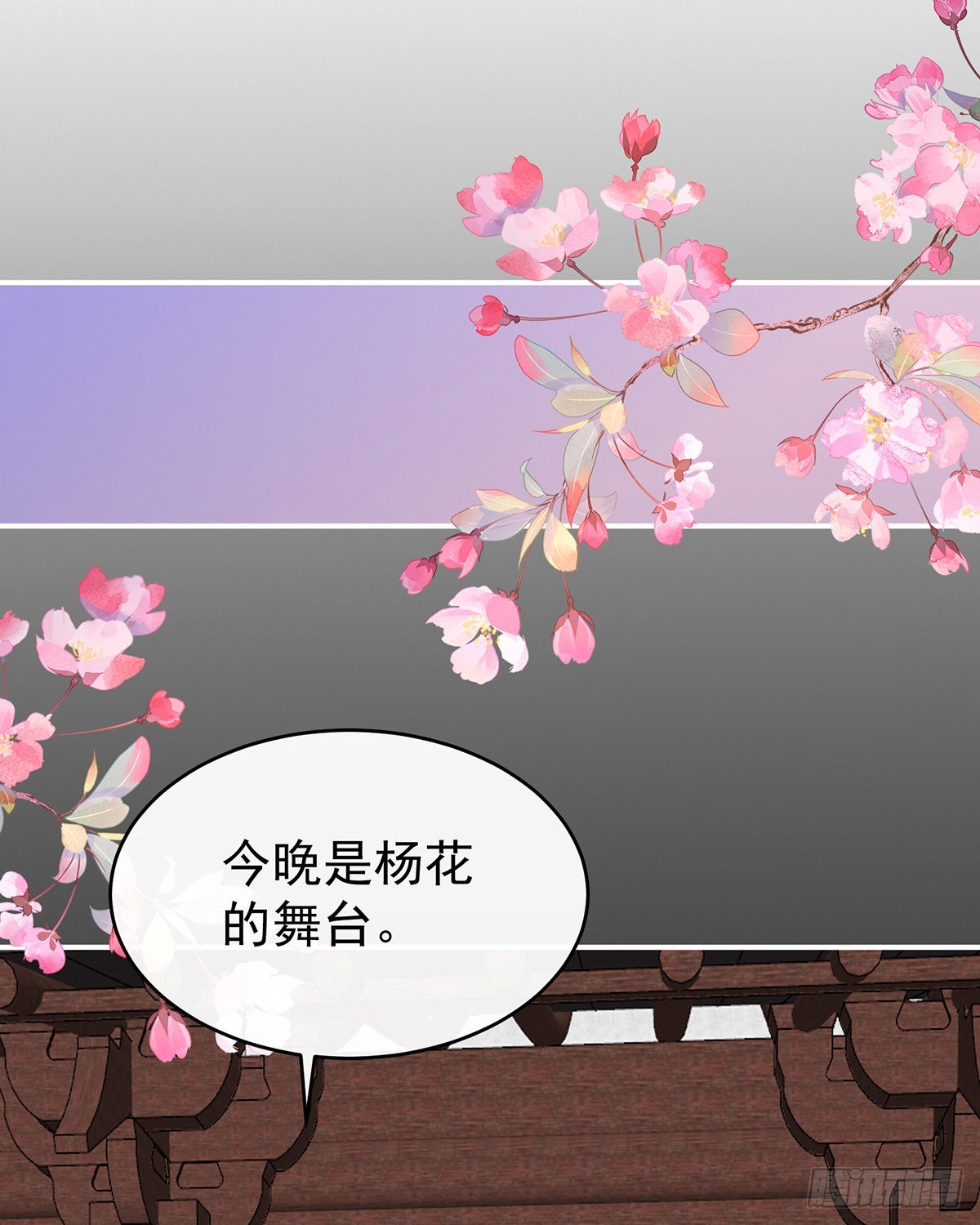 不要停65