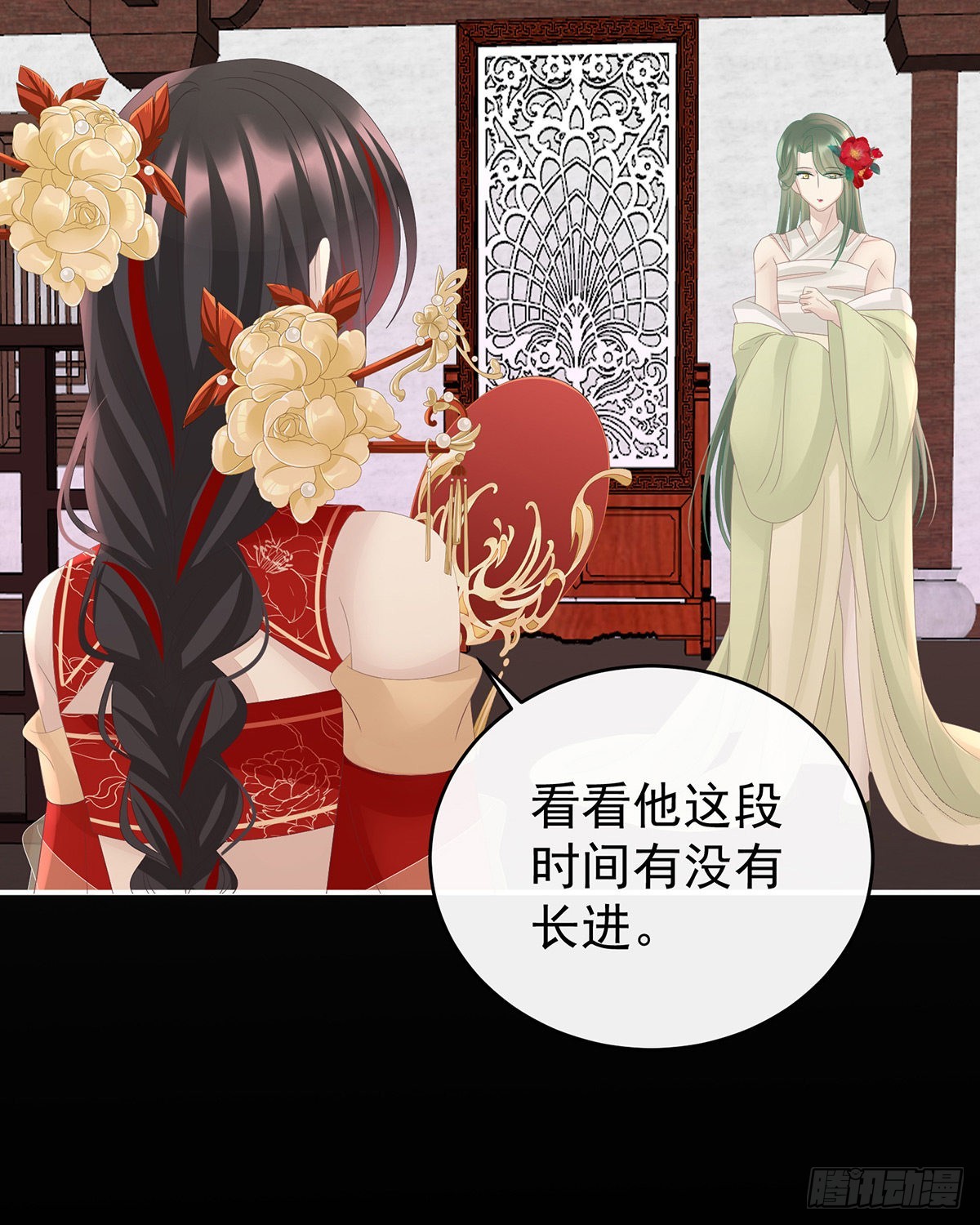 不要停66