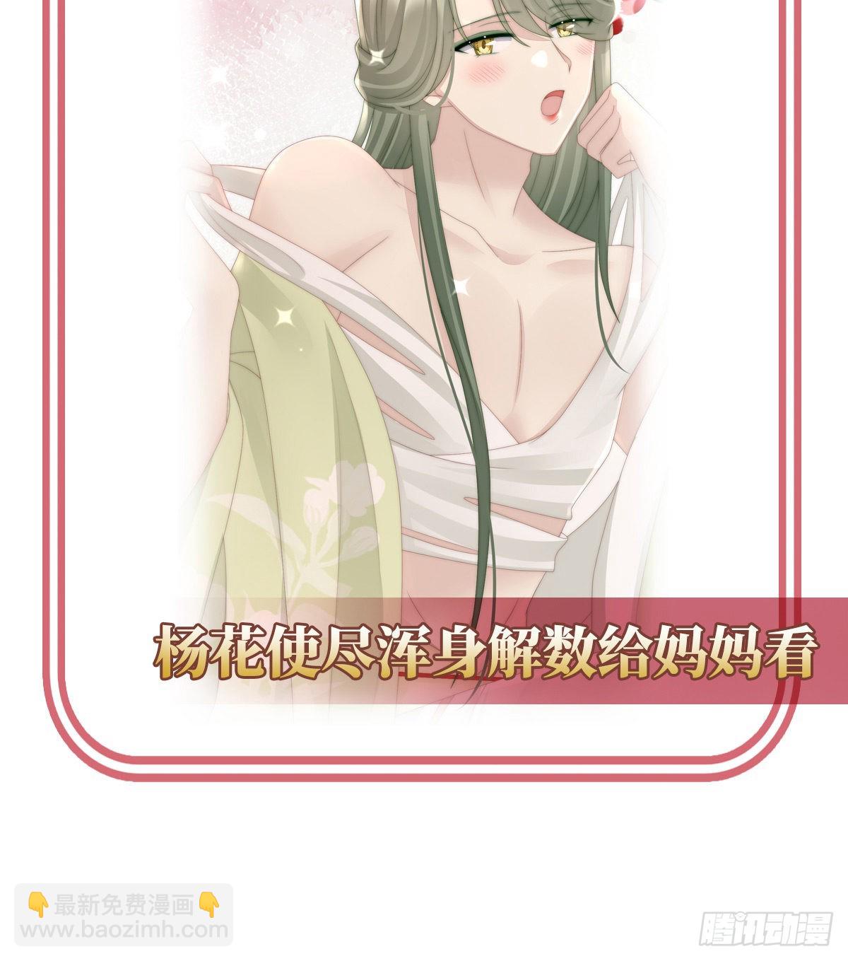 不要停69
