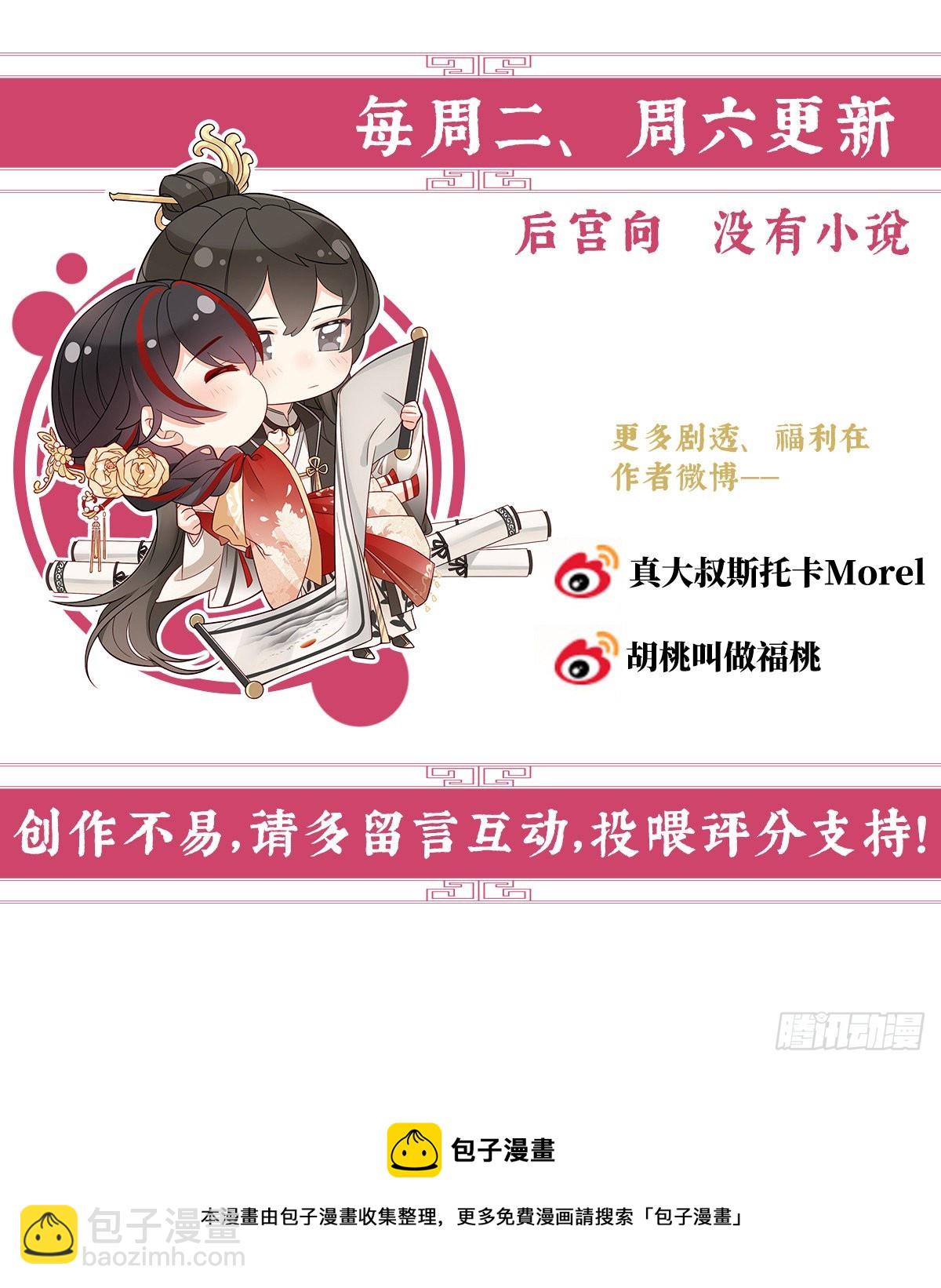 不要停70