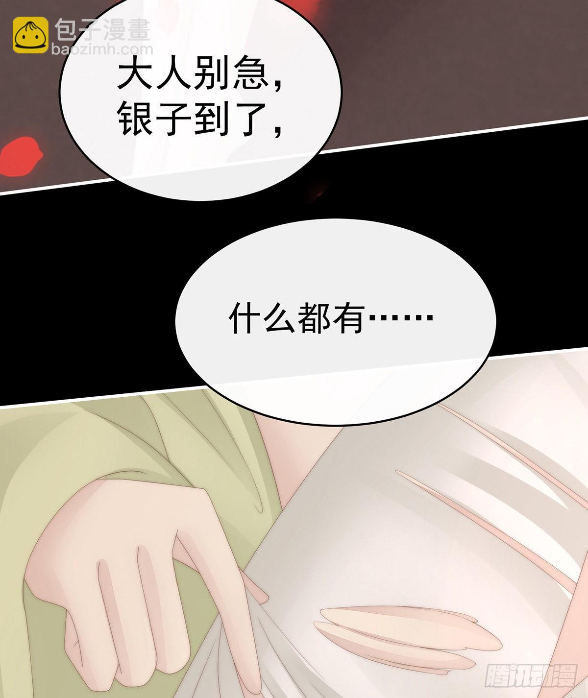 肉吃多了也会腻11