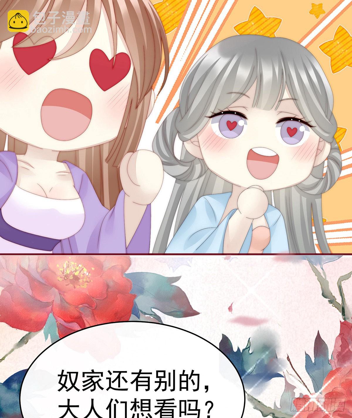 肉吃多了也会腻15