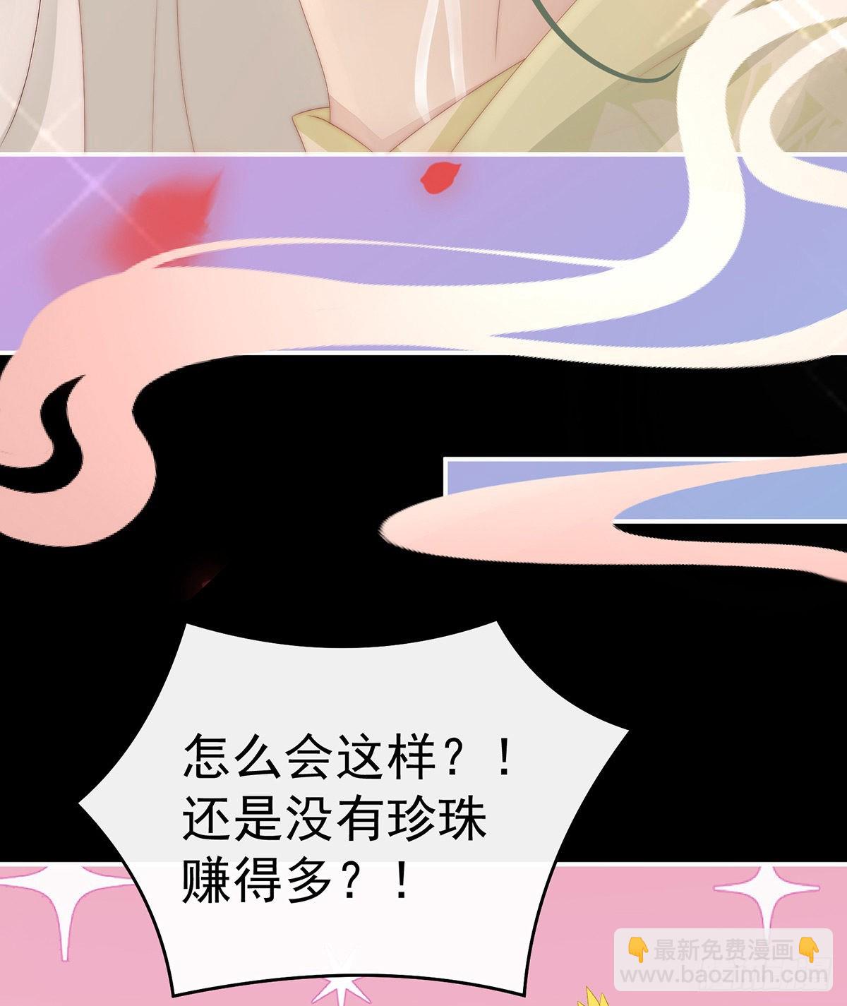 肉吃多了也会腻18