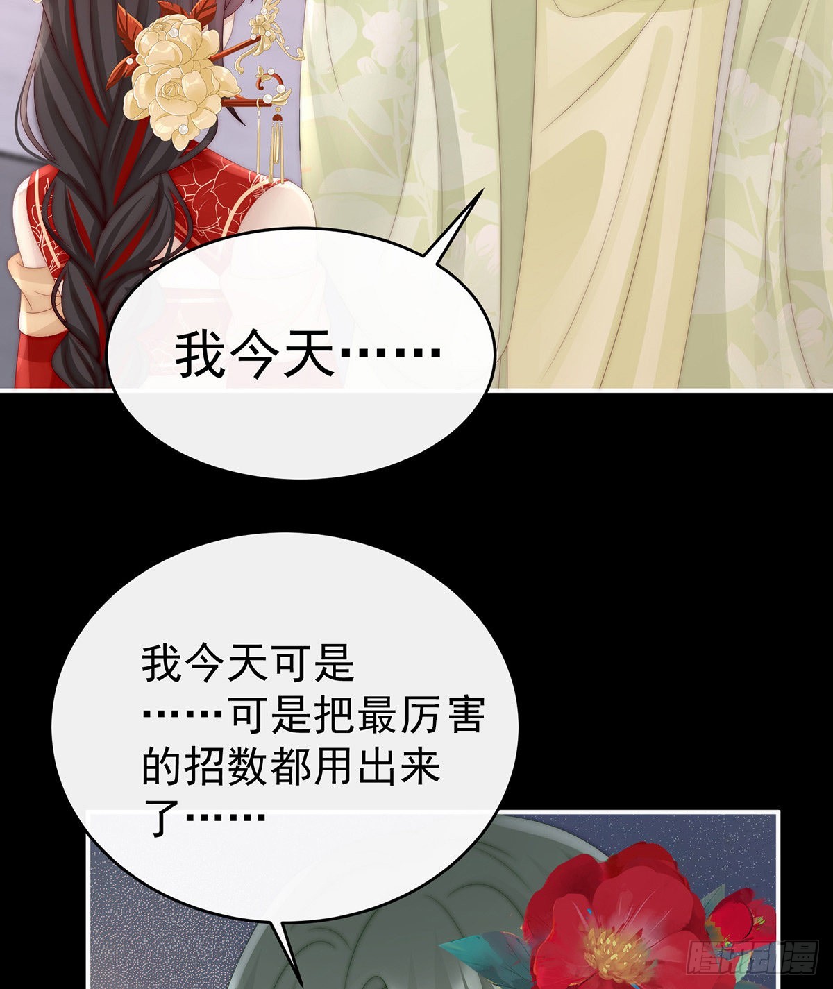 肉吃多了也会腻21