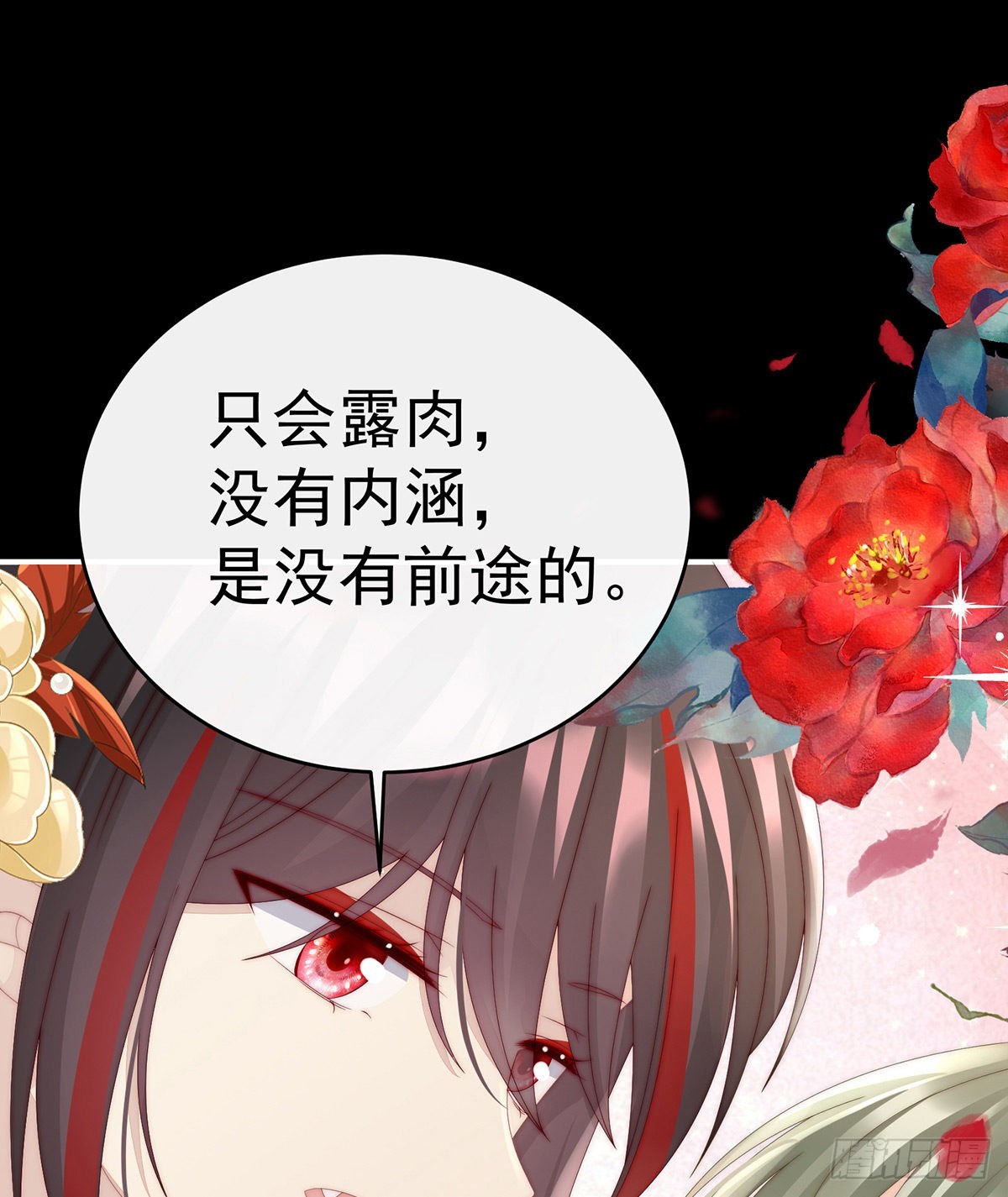 肉吃多了也会腻24