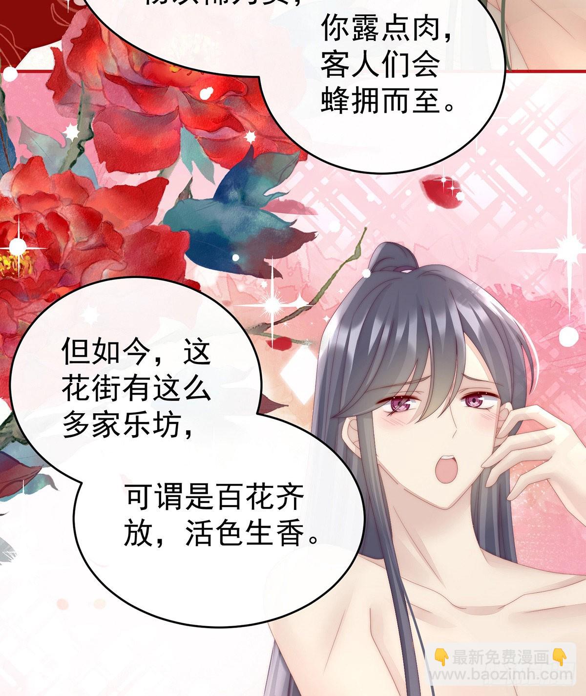 肉吃多了也会腻26