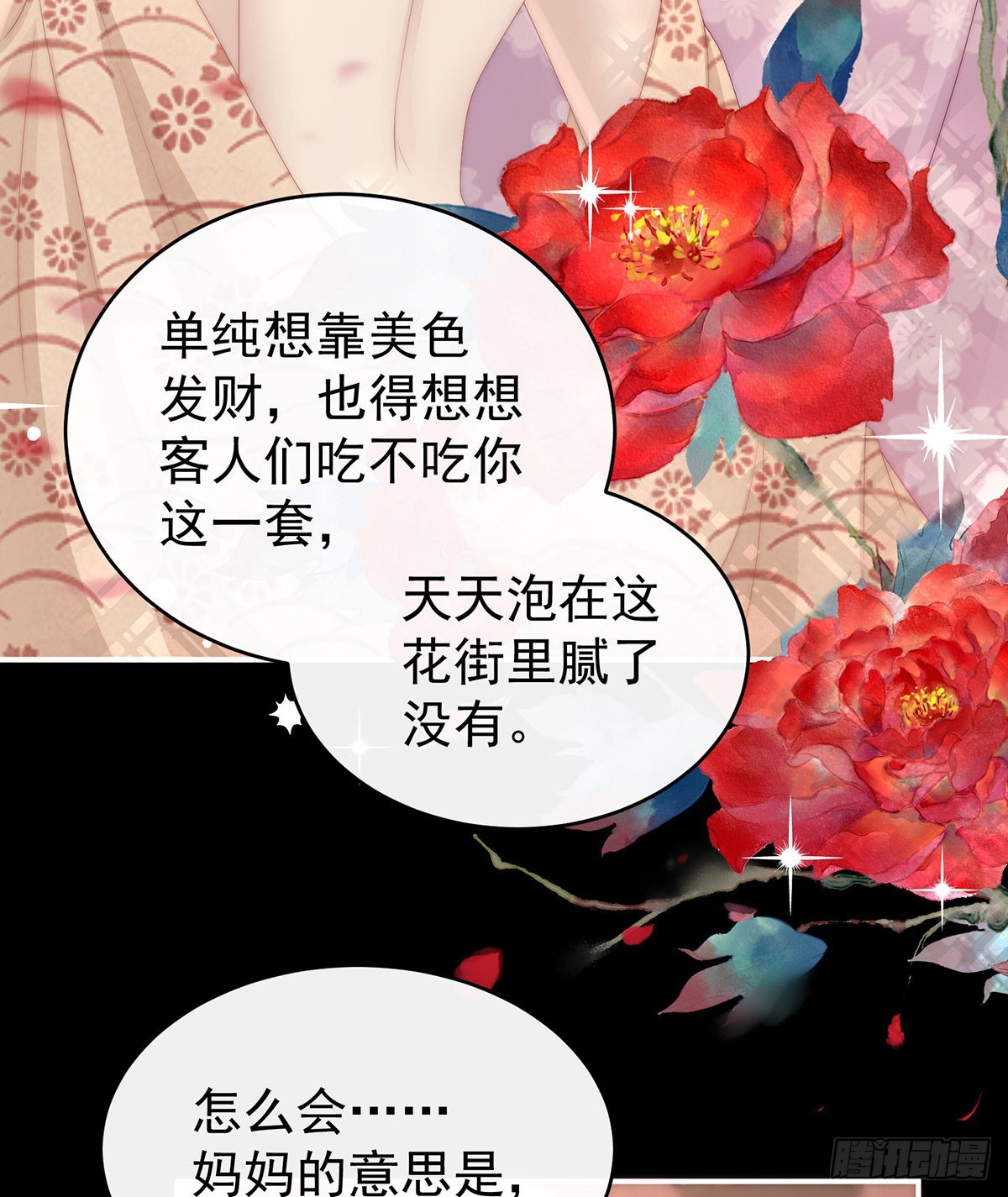 肉吃多了也会腻28
