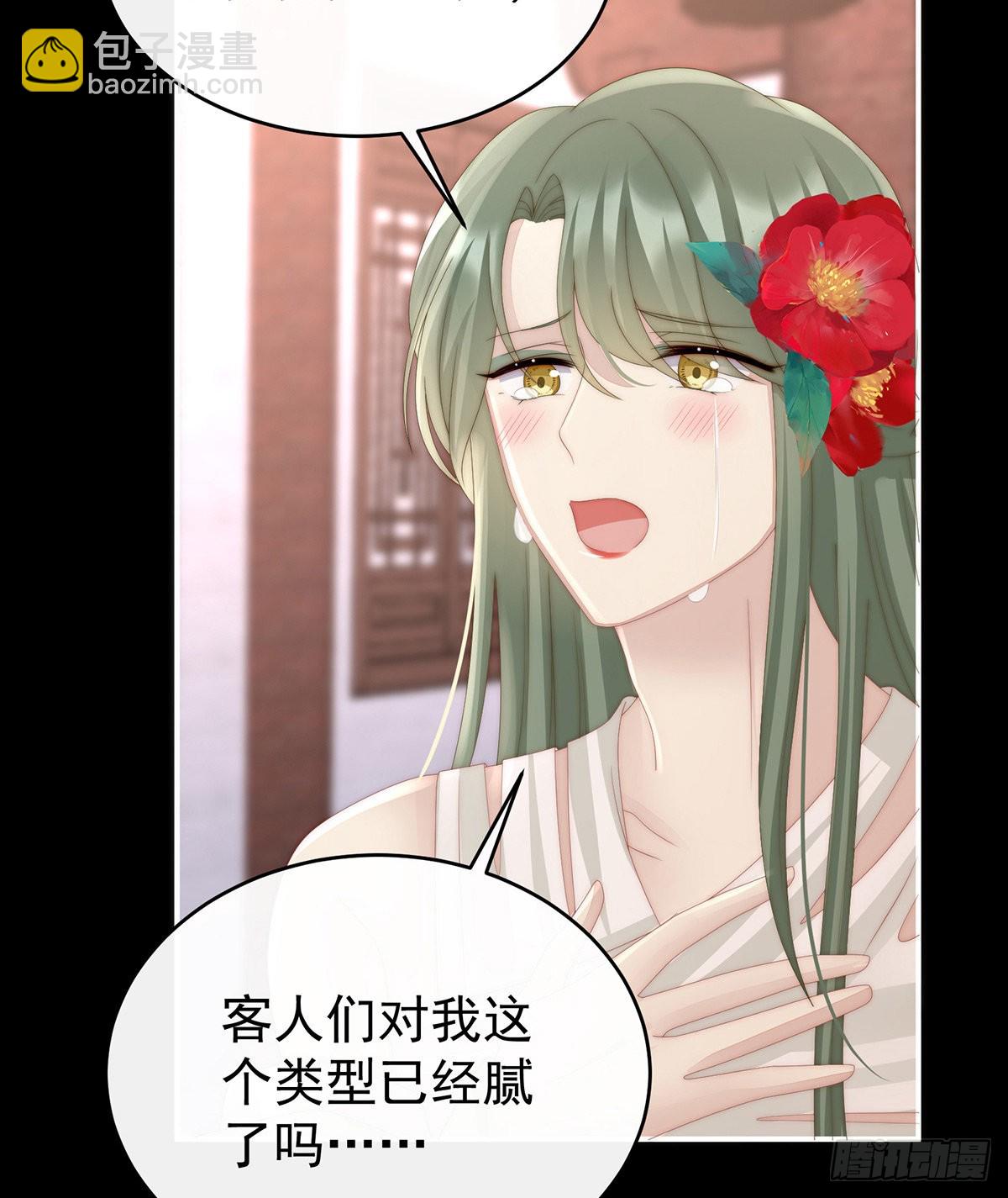 肉吃多了也会腻29