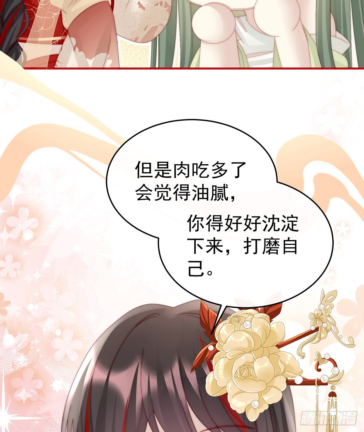 肉吃多了也会腻31