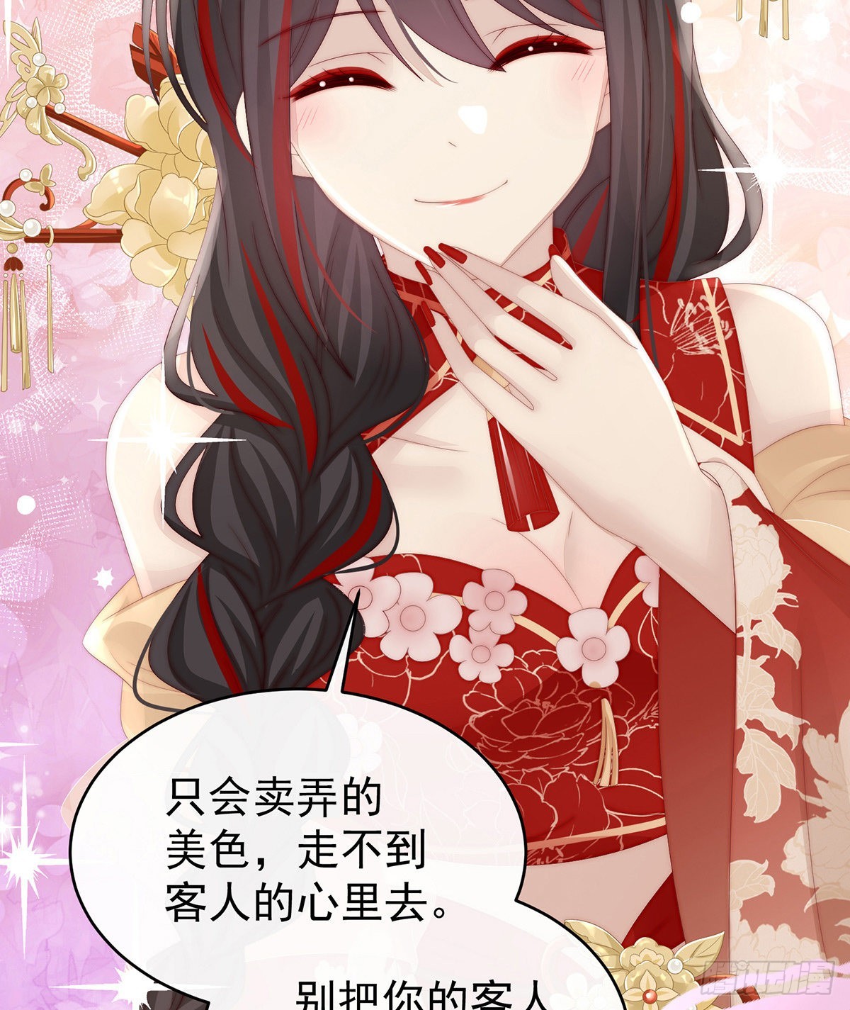 肉吃多了也会腻32