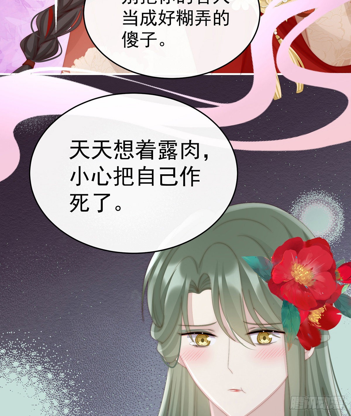 肉吃多了也会腻33